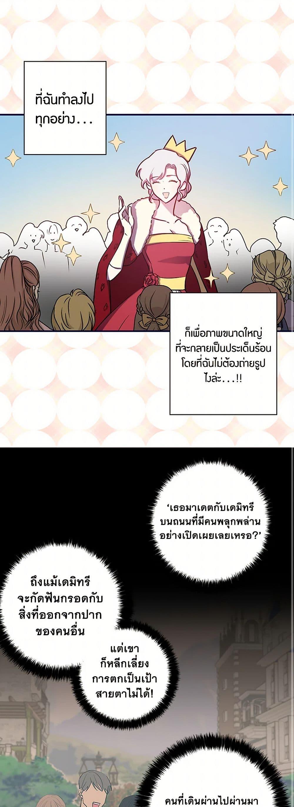 Manga-lc-com อ่านมังงะ อ่านการ์ตูน ออนไลน์ ฟรี Revenge Wedding ตอนที่ 1 2 3 4 5 6 7 8 9 10 11 12 13 14 ฟรี ไม่มีโฆษณา Manga-lc - อ่าน มังงะ อ่าน การ์ตูน ออนไลน์ อ่านมังงะ ฟรี