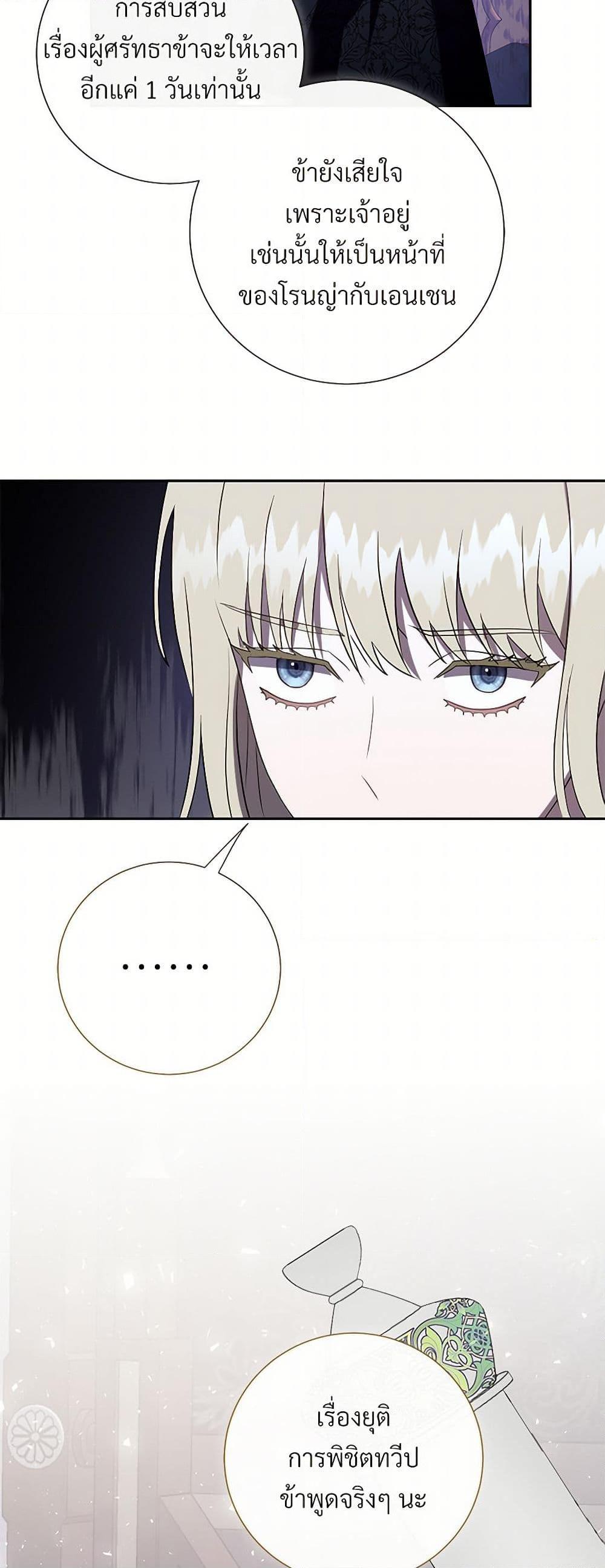 Manga-lc-com อ่านมังงะ อ่านการ์ตูน ออนไลน์ ฟรี Please Don’t Eat Me! ตอนที่ 1 2 3 4 5 6 7 8 9 10 11 12 13 14 ฟรี ไม่มีโฆษณา Manga-lc - อ่าน มังงะ อ่าน การ์ตูน ออนไลน์ อ่านมังงะ ฟรี