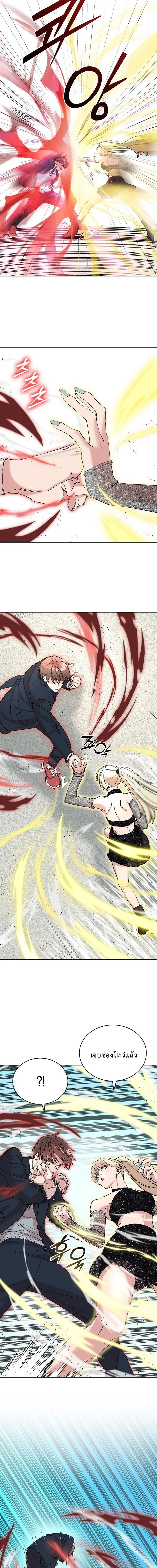 The Devil and the Ice Witch ป_ศาจและน_ำแข_ง ตอนที่ ตอนที่ 10 รูปที่ 9