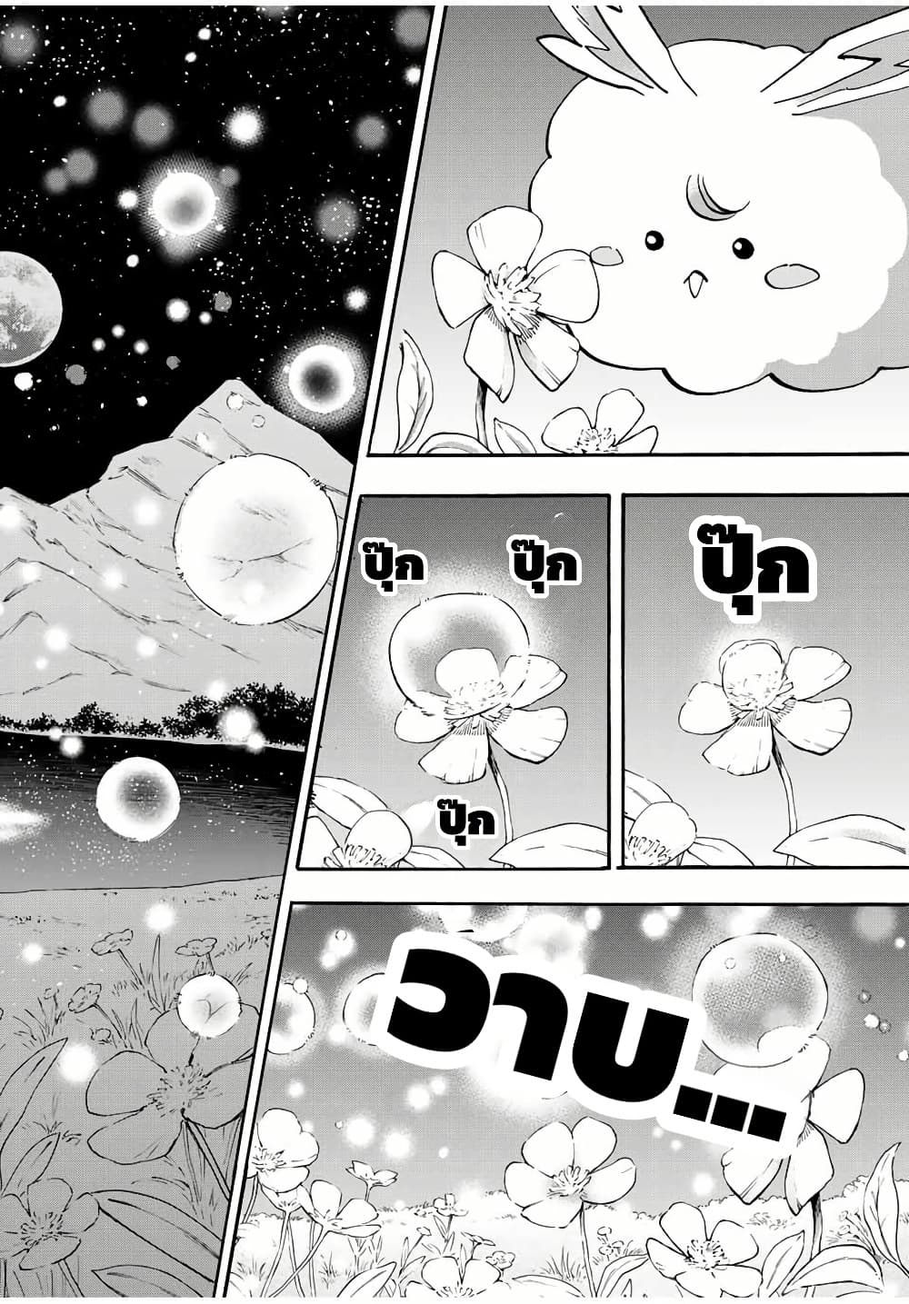 Manga-lc-com อ่านมังงะ อ่านการ์ตูน ออนไลน์ ฟรี Walking in Another World ตอนที่ 1 2 3 4 5 6 7 8 9 10 11 12 13 14 ฟรี ไม่มีโฆษณา Manga-lc - อ่าน มังงะ อ่าน การ์ตูน ออนไลน์ อ่านมังงะ ฟรี