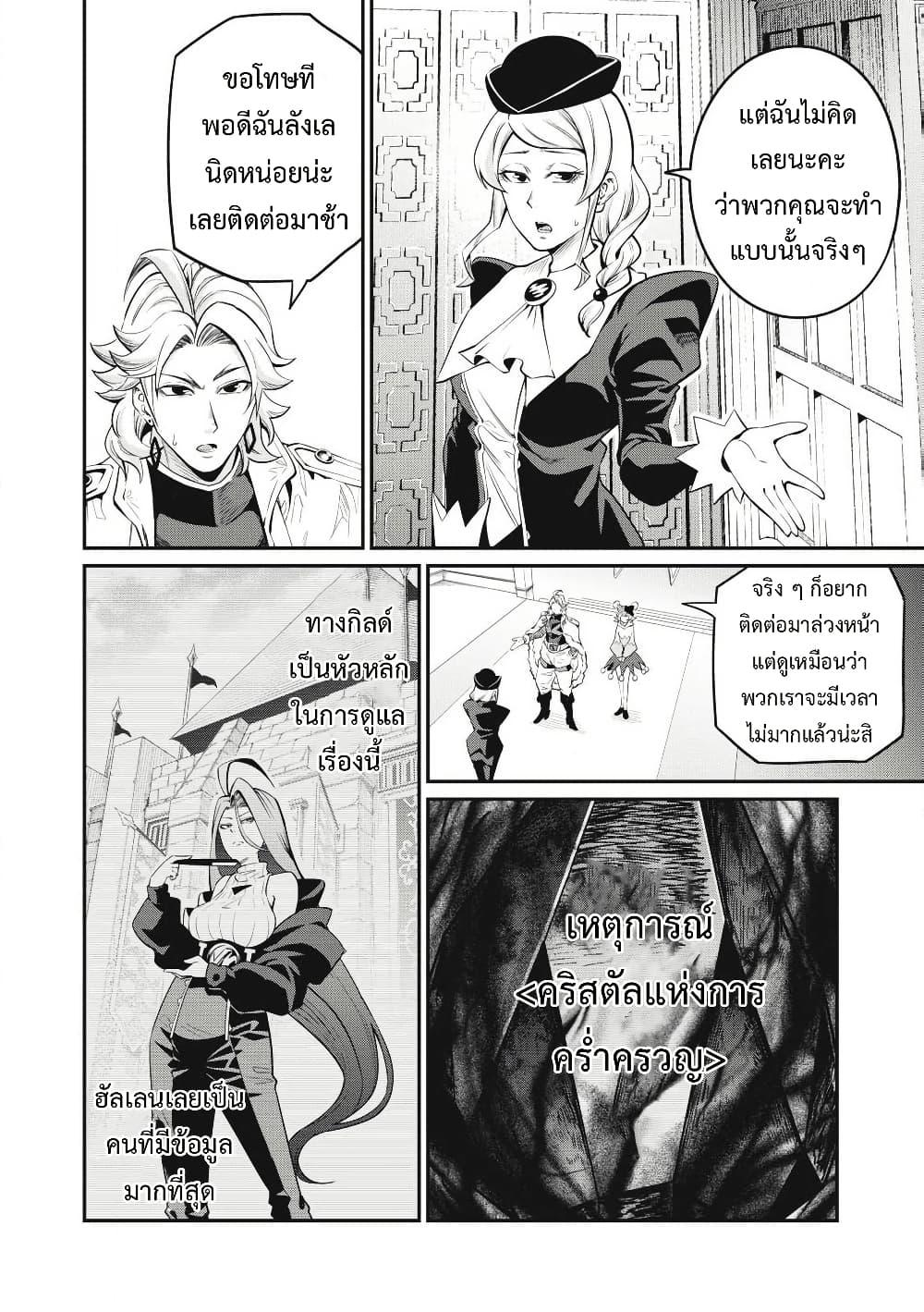 Manga-lc-com อ่านมังงะ อ่านการ์ตูน ออนไลน์ ฟรี Tsuihou Sareta Tenshou Juu Kishi wa game Chishiki de Musou Suru ตอนที่ 1 2 3 4 5 6 7 8 9 10 11 12 13 14 ฟรี ไม่มีโฆษณา Manga-lc - อ่าน มังงะ อ่าน การ์ตูน ออนไลน์ อ่านมังงะ ฟรี