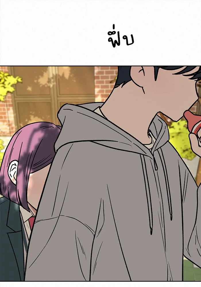 ปฏิบัติการรักวุ่นหัวใจ ตอนที่ 10 รูปที่ 50