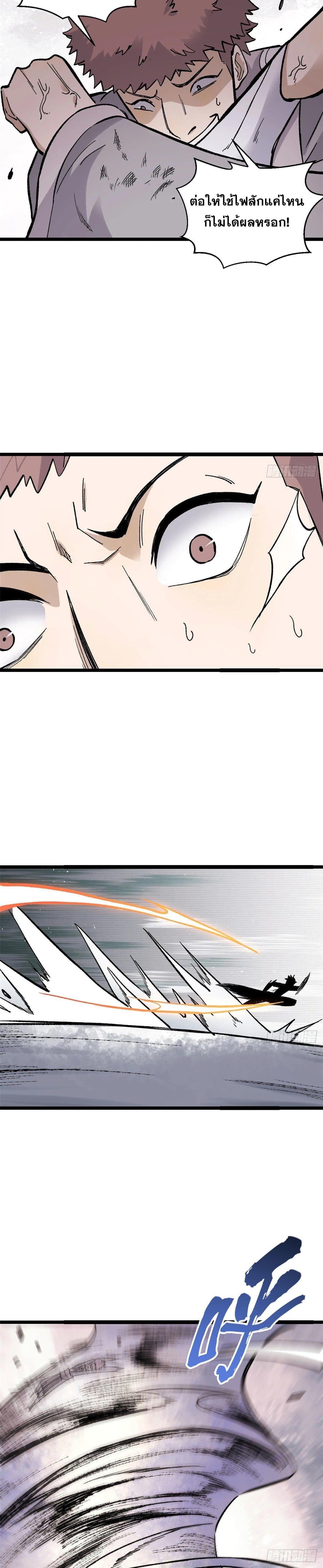 Manga-lc-com อ่านมังงะ อ่านการ์ตูน ออนไลน์ ฟรี All Hail the Sect Leader ตอนที่ 1 2 3 4 5 6 7 8 9 10 11 12 13 14 ฟรี ไม่มีโฆษณา Manga-lc - อ่าน มังงะ อ่าน การ์ตูน ออนไลน์ อ่านมังงะ ฟรี