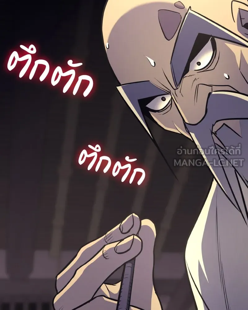 เกิดอีกทีเป็นว่าที่ประมุขลัทธิมาร ตอนที่ 60 รูปที่ 207