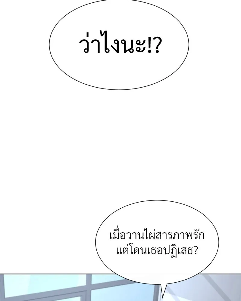 Level One Dreamersbrผู้ชนะรักนี้ต้องเป็น ตอนที่ 14 รูปที่ 16