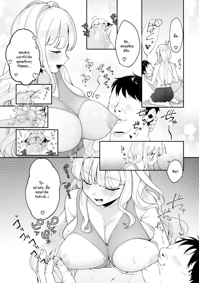 Doujin-Lc- อ่าน โดจิน มังฮวา เกาหลี ญี่ปุ่น จีน แปลไทย มีชีวิตอยู่ได้ด้วยหน้าอกน้องสาว [Asaomi Shimura] Imouto Oppai de Sukusuku Seikatsu ตอนที่ 1 2 3 4 5 6 7 8 9 10 11 12 13 14 ฟรี ไม่มีโฆษณา อ่าน โดจิน Manhwa เกาหลี ญี่ปุ่น จีน เรามีครบ คัดมาให้เน้นๆ โดจิน 18+ รับประกันความฟินโดย  Doujin Lc
