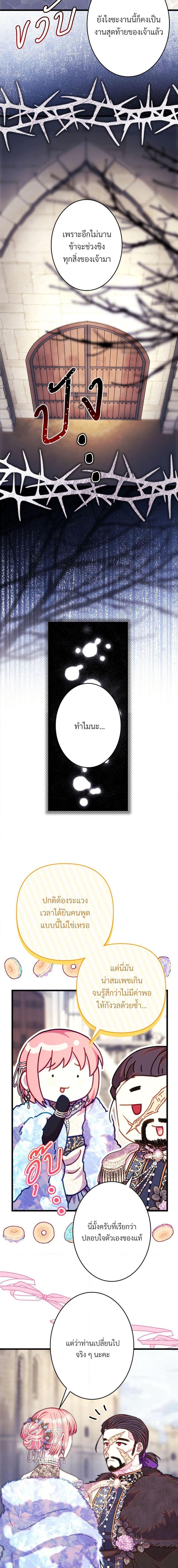 Manga-lc-com อ่านมังงะ อ่านการ์ตูน ออนไลน์ ฟรี Another Typical Fantasy Romance ตอนที่ 1 2 3 4 5 6 7 8 9 10 11 12 13 14 ฟรี ไม่มีโฆษณา Manga-lc - อ่าน มังงะ อ่าน การ์ตูน ออนไลน์ อ่านมังงะ ฟรี