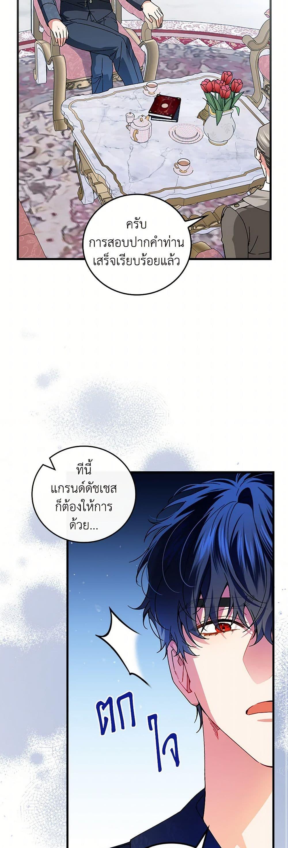Manga-lc-com อ่านมังงะ อ่านการ์ตูน ออนไลน์ ฟรี The Perfect Plan for a Fairy-Tale Ending ตอนที่ 1 2 3 4 5 6 7 8 9 10 11 12 13 14 ฟรี ไม่มีโฆษณา Manga-lc - อ่าน มังงะ อ่าน การ์ตูน ออนไลน์ อ่านมังงะ ฟรี