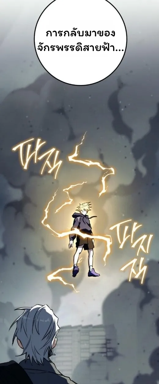 The Top Ranker_s Aspiring Writer Life Manual ท_อปแรงค_ฮ_นเตอร_อยากจะเป_นน_กเข_ยน ตอนที่ ตอนที่ 17 รูปที่ 104