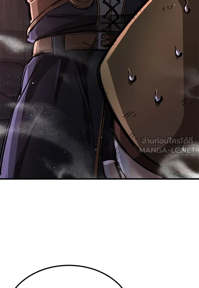 ผู้พิทักษ์เถื่อน ตอนที่ 11 รูปที่ 45