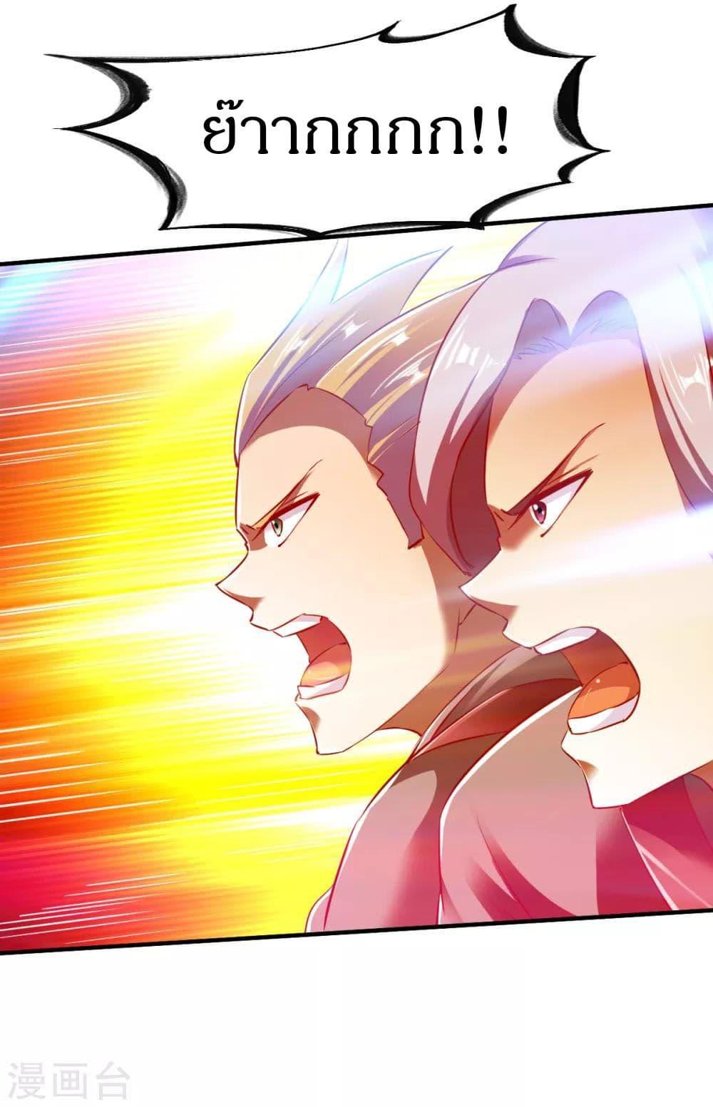 Manga-lc-com อ่านมังงะ อ่านการ์ตูน ออนไลน์ ฟรี The Legendary Tripod ตอนที่ 1 2 3 4 5 6 7 8 9 10 11 12 13 14 ฟรี ไม่มีโฆษณา Manga-lc - อ่าน มังงะ อ่าน การ์ตูน ออนไลน์ อ่านมังงะ ฟรี