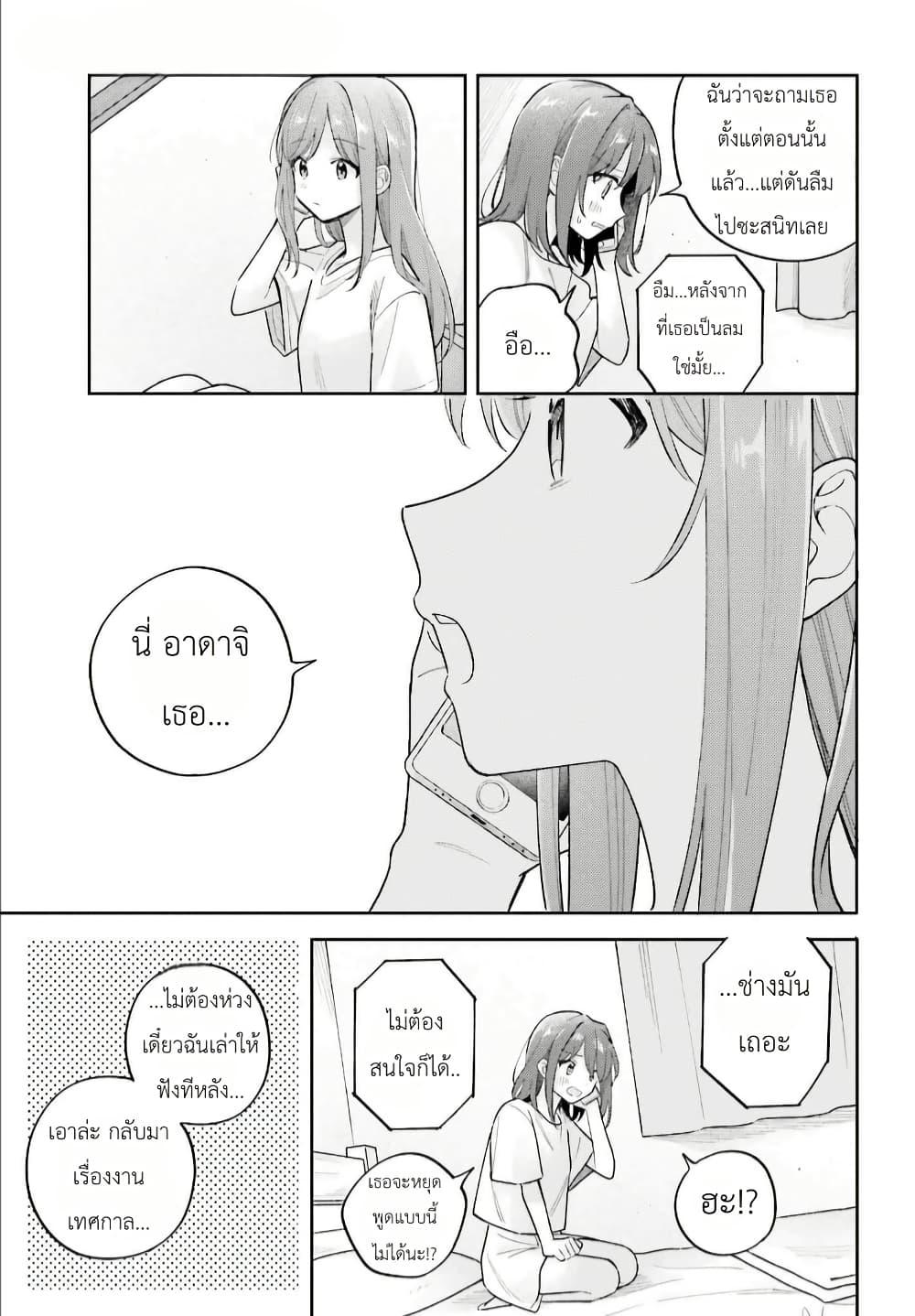Manga-lc-com อ่านมังงะ อ่านการ์ตูน ออนไลน์ ฟรี Adachi to Shimamura (Yuzuhara Moke) ตอนที่ 1 2 3 4 5 6 7 8 9 10 11 12 13 14 ฟรี ไม่มีโฆษณา Manga-lc - อ่าน มังงะ อ่าน การ์ตูน ออนไลน์ อ่านมังงะ ฟรี