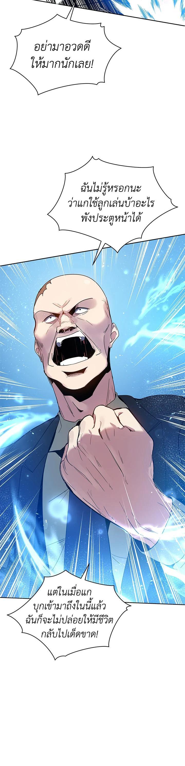 Manga-lc-com อ่านมังงะ อ่านการ์ตูน ออนไลน์ ฟรี The Descent of the Demonic Master ตอนที่ 1 2 3 4 5 6 7 8 9 10 11 12 13 14 ฟรี ไม่มีโฆษณา Manga-lc - อ่าน มังงะ อ่าน การ์ตูน ออนไลน์ อ่านมังงะ ฟรี