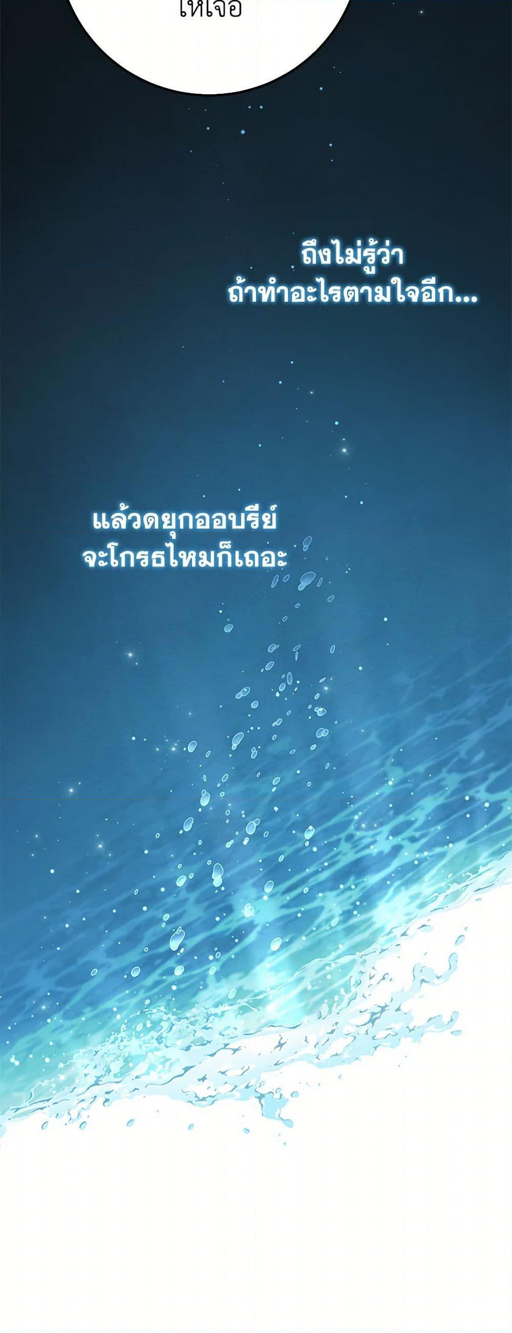 Manga-lc-com อ่านมังงะ อ่านการ์ตูน ออนไลน์ ฟรี The Doomed House’s Contract Daughter ตอนที่ 1 2 3 4 5 6 7 8 9 10 11 12 13 14 ฟรี ไม่มีโฆษณา Manga-lc - อ่าน มังงะ อ่าน การ์ตูน ออนไลน์ อ่านมังงะ ฟรี