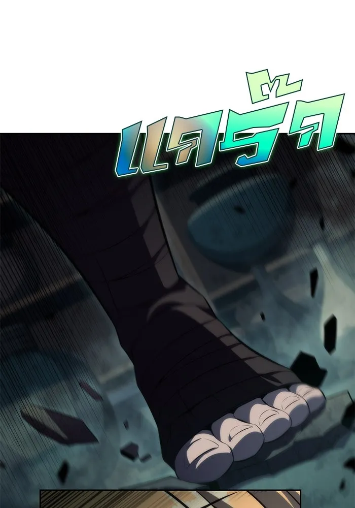 ผู้เล่นหน้าใหม่เลเวลแมกซ์ ตอนที่ 65 ไหโสโครก (2) รูปที่ 29