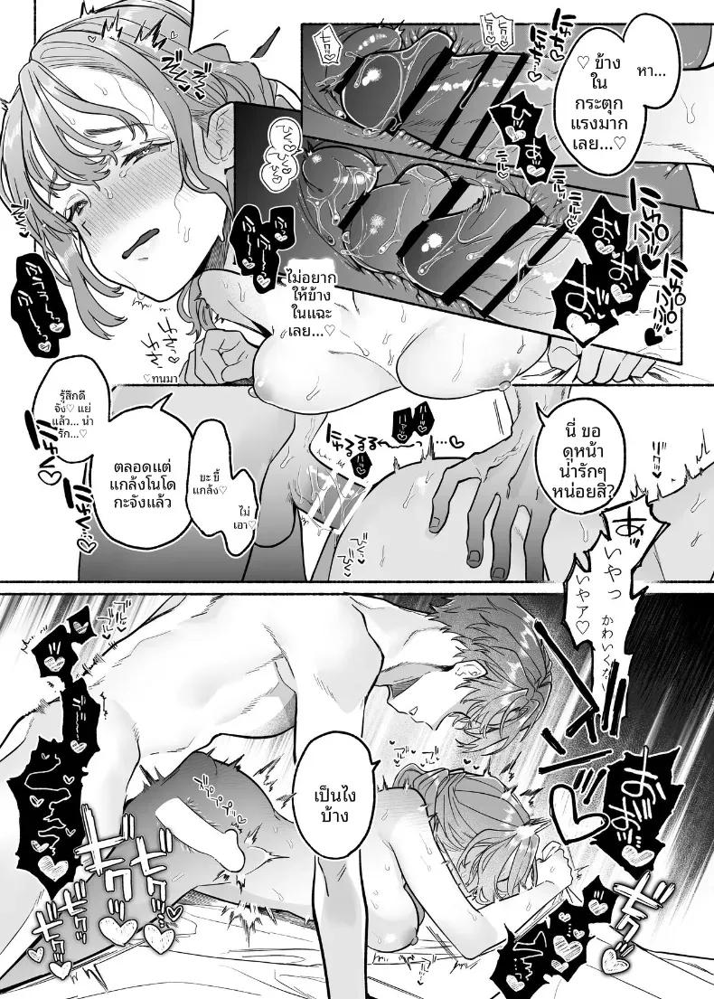 Doujin-Lc- อ่าน โดจิน มังฮวา เกาหลี ญี่ปุ่น จีน แปลไทย คืนนี้ยูคุงไม่อ่อนโยนเลย (Tama no Chichi) ตอนที่ 1 2 3 4 5 6 7 8 9 10 11 12 13 14 ฟรี ไม่มีโฆษณา อ่าน โดจิน Manhwa เกาหลี ญี่ปุ่น จีน เรามีครบ คัดมาให้เน้นๆ โดจิน 18+ รับประกันความฟินโดย  Doujin Lc