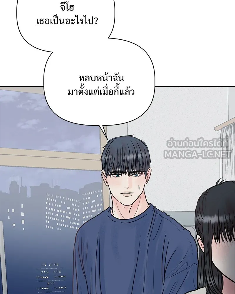 รักนี้ไม่ต้องมีเซนส์ ตอนที่ 22 รูปที่ 150