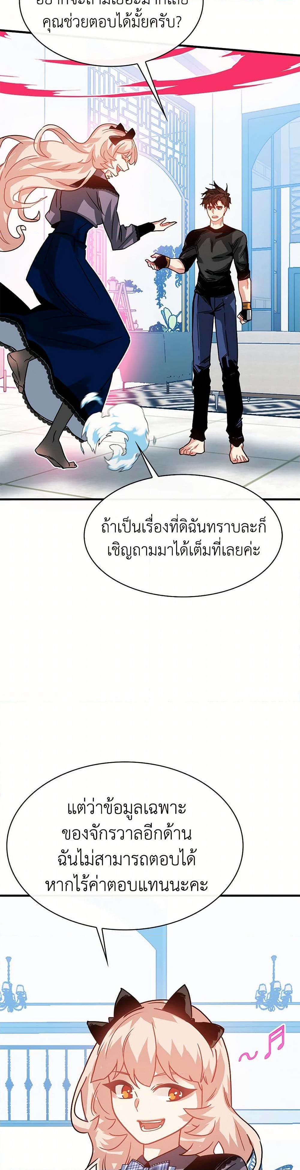 Manga-lc-com อ่านมังงะ อ่านการ์ตูน ออนไลน์ ฟรี SSS-Class Gacha Hunter ตอนที่ 1 2 3 4 5 6 7 8 9 10 11 12 13 14 ฟรี ไม่มีโฆษณา Manga-lc - อ่าน มังงะ อ่าน การ์ตูน ออนไลน์ อ่านมังงะ ฟรี