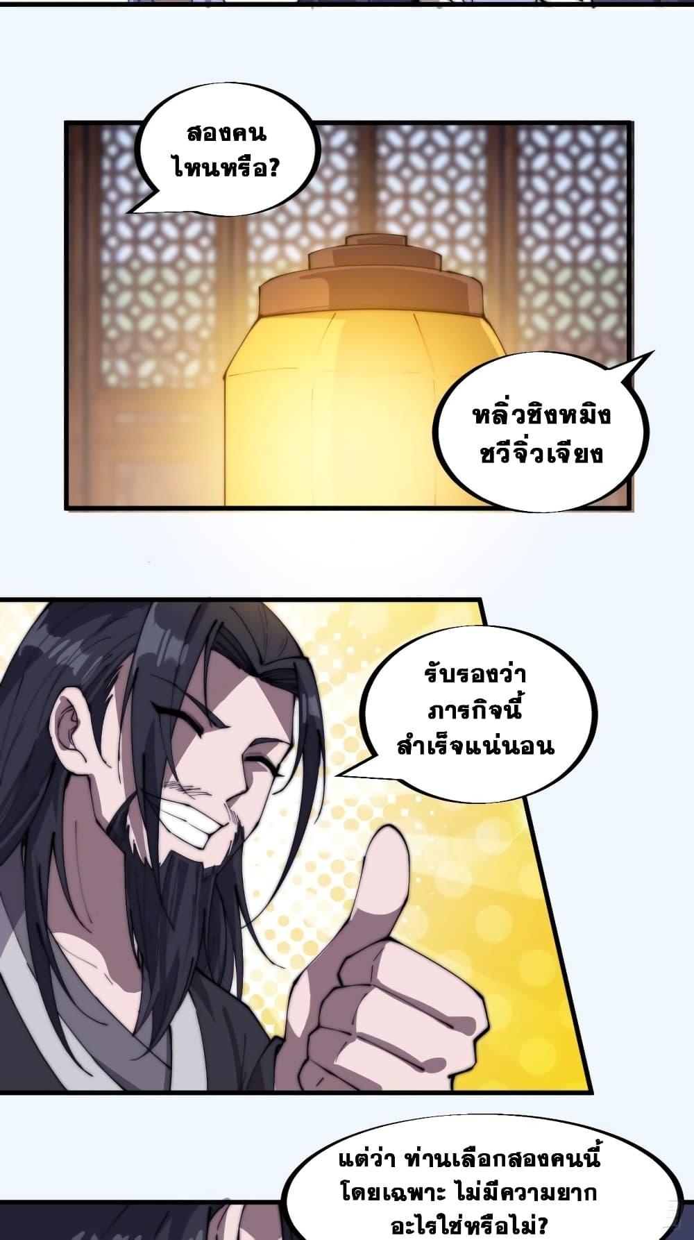 Manga-lc-com อ่านมังงะ อ่านการ์ตูน ออนไลน์ ฟรี It Starts With A Mountain ตอนที่ 1 2 3 4 5 6 7 8 9 10 11 12 13 14 ฟรี ไม่มีโฆษณา Manga-lc - อ่าน มังงะ อ่าน การ์ตูน ออนไลน์ อ่านมังงะ ฟรี