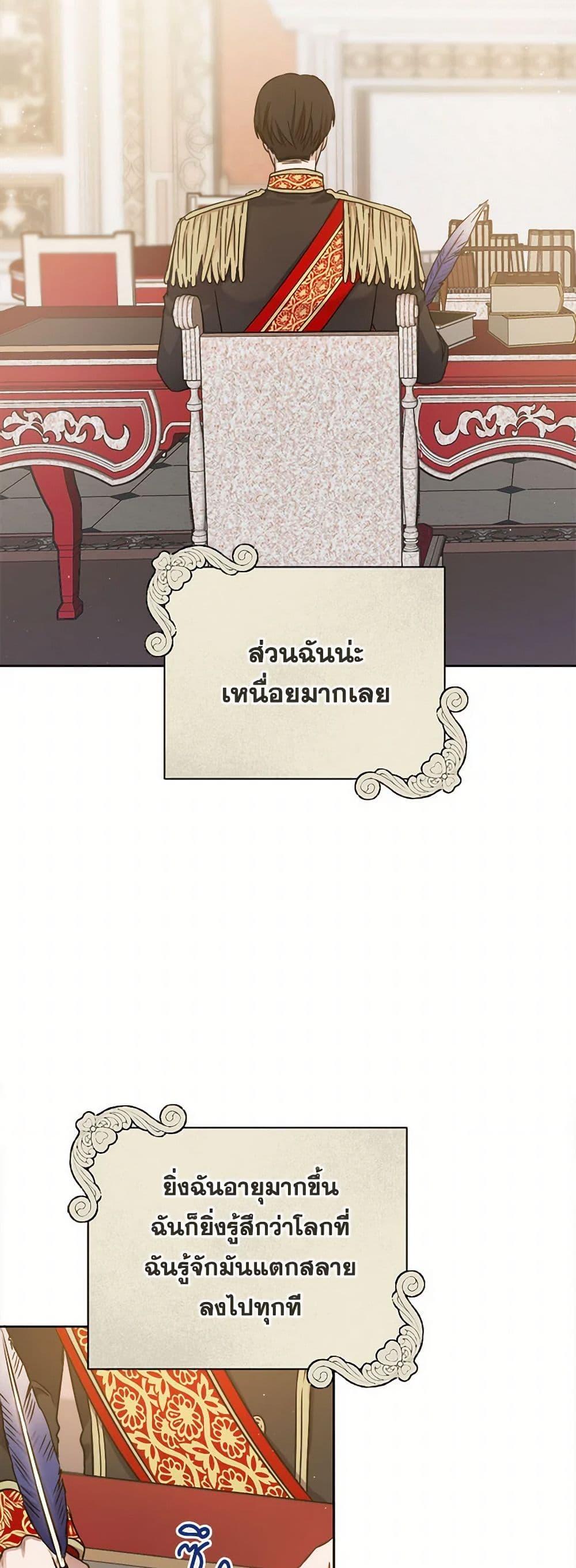 Manga-lc-com อ่านมังงะ อ่านการ์ตูน ออนไลน์ ฟรี The Heiress’s Double Life ตอนที่ 1 2 3 4 5 6 7 8 9 10 11 12 13 14 ฟรี ไม่มีโฆษณา Manga-lc - อ่าน มังงะ อ่าน การ์ตูน ออนไลน์ อ่านมังงะ ฟรี