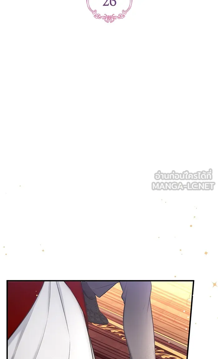 แด่ตัวละครโปรดที่ถูกทิ้ง ตอนที่ 26 รูปที่ 63