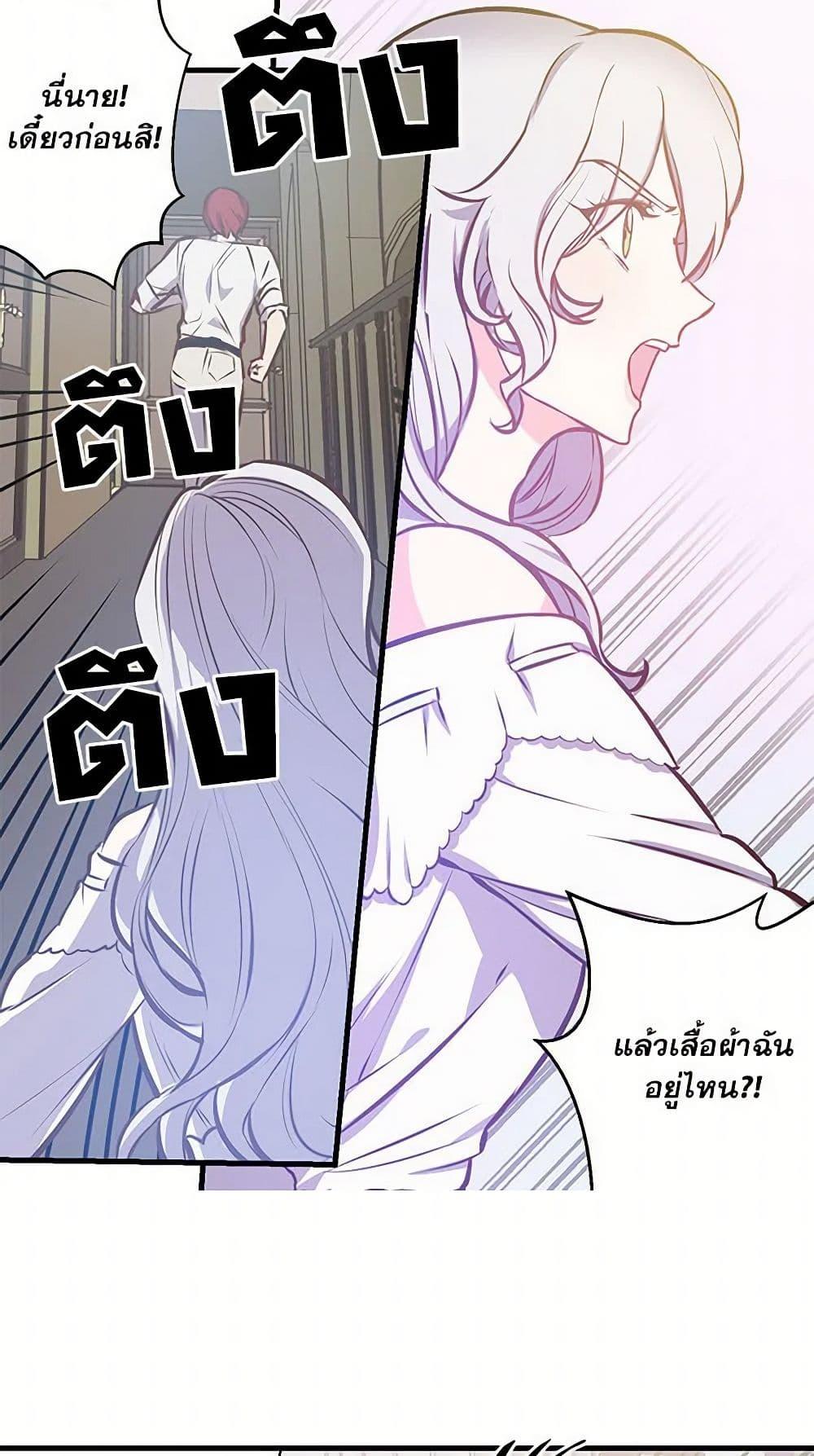 Manga-lc-com อ่านมังงะ อ่านการ์ตูน ออนไลน์ ฟรี Revenge Wedding ตอนที่ 1 2 3 4 5 6 7 8 9 10 11 12 13 14 ฟรี ไม่มีโฆษณา Manga-lc - อ่าน มังงะ อ่าน การ์ตูน ออนไลน์ อ่านมังงะ ฟรี