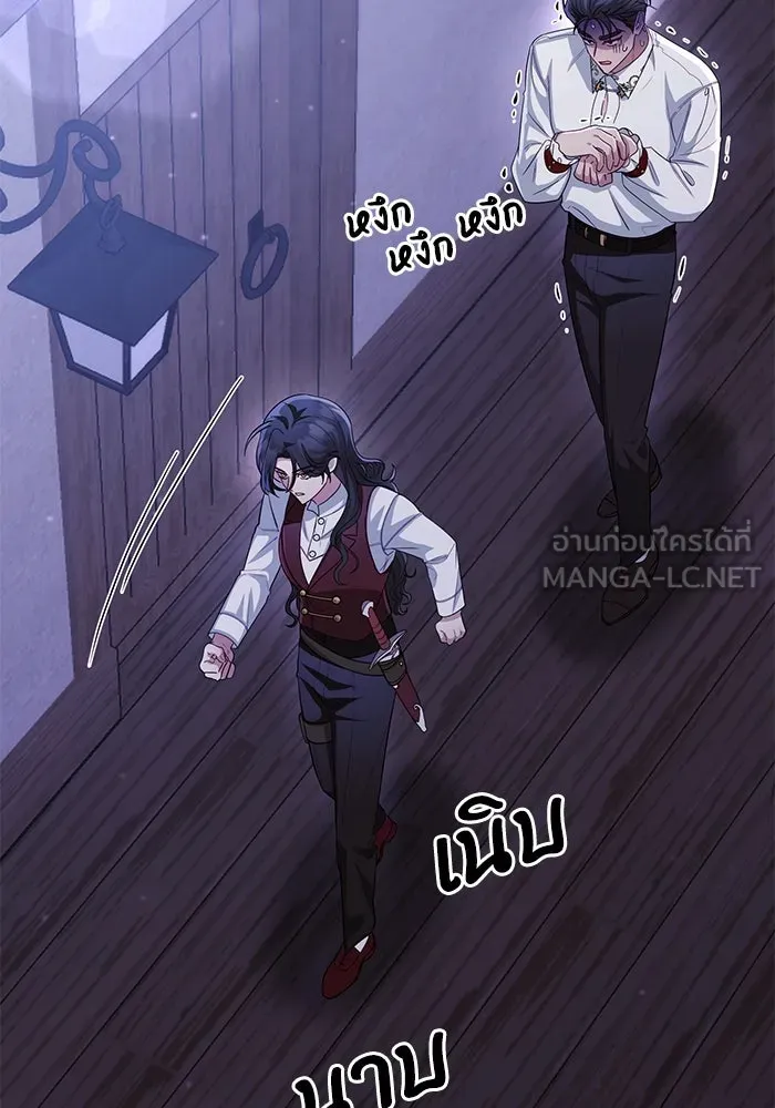 อยู่ดี ๆ ก็มีนางเอกนิยายเป็นเพื่อนบ้าน ตอนที่ 12 รูปที่ 9