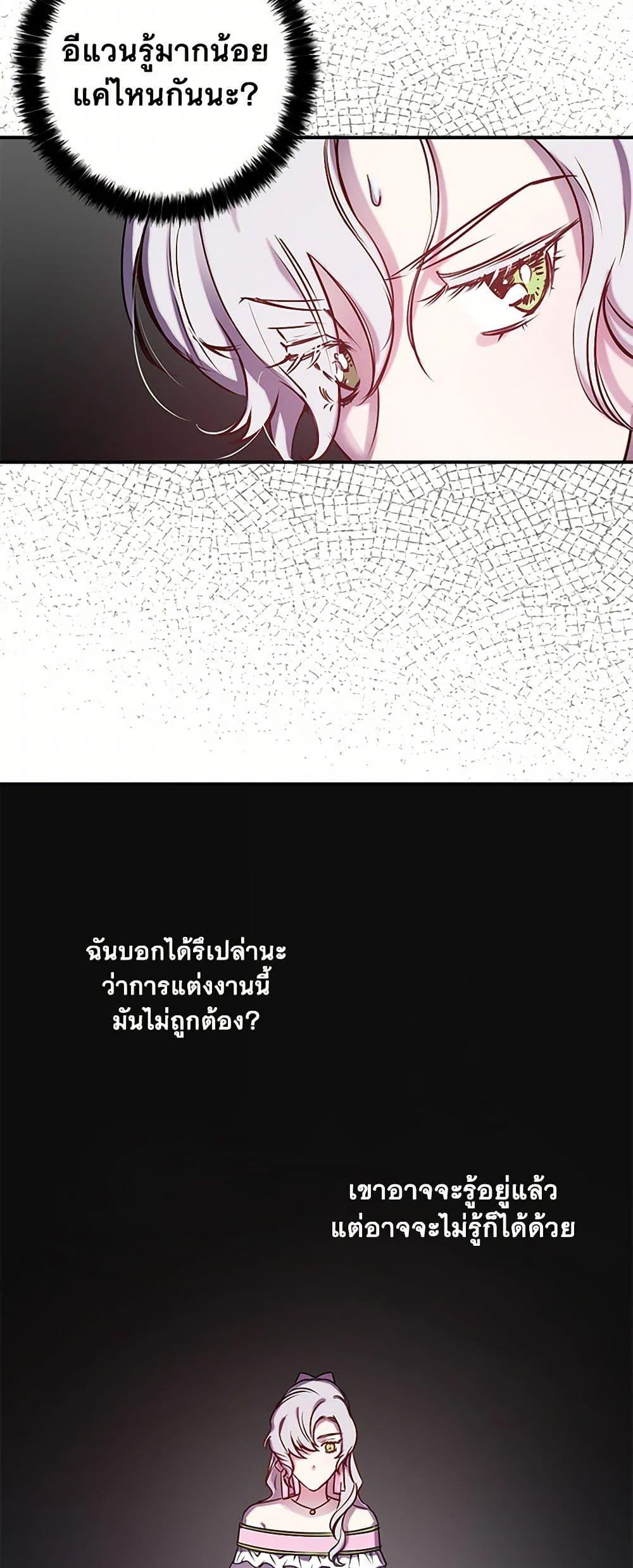 Manga-lc-com อ่านมังงะ อ่านการ์ตูน ออนไลน์ ฟรี Revenge Wedding ตอนที่ 1 2 3 4 5 6 7 8 9 10 11 12 13 14 ฟรี ไม่มีโฆษณา Manga-lc - อ่าน มังงะ อ่าน การ์ตูน ออนไลน์ อ่านมังงะ ฟรี