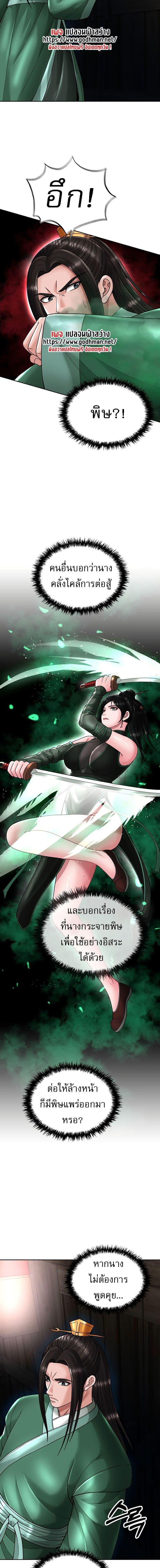 Manga-lc-com อ่านมังงะ อ่านการ์ตูน ออนไลน์ ฟรี I Ended Up in the World of Murim ตอนที่ 1 2 3 4 5 6 7 8 9 10 11 12 13 14 ฟรี ไม่มีโฆษณา Manga-lc - อ่าน มังงะ อ่าน การ์ตูน ออนไลน์ อ่านมังงะ ฟรี