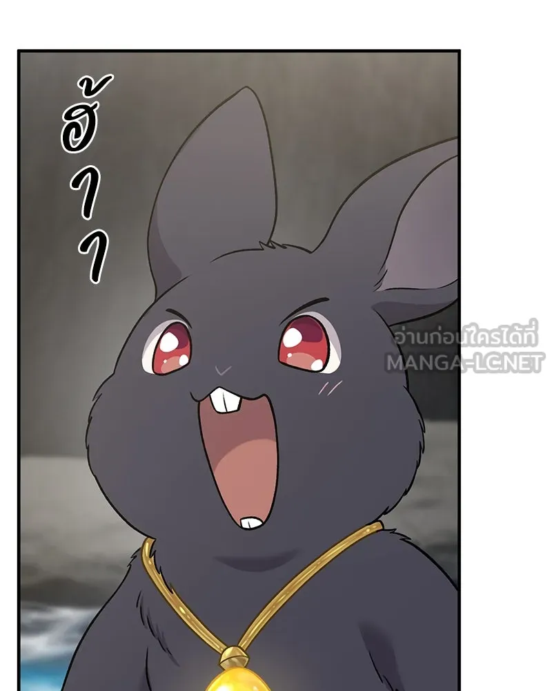 ปลูกผักพิชิตหอคอย ตอนที่ 50 รูปที่ 96