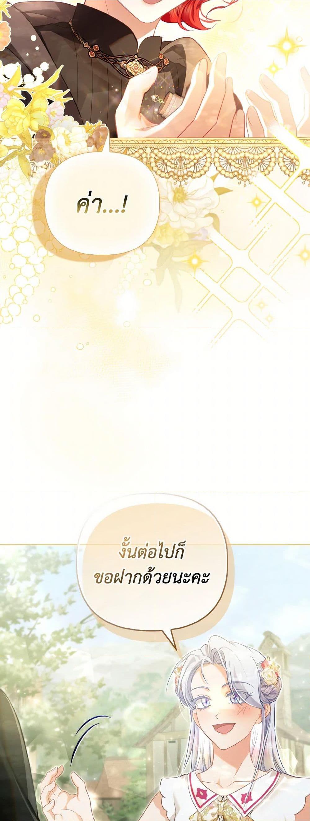 Manga-lc-com อ่านมังงะ อ่านการ์ตูน ออนไลน์ ฟรี The Villainous Duke’s Special Rice Cultivation Method ตอนที่ 1 2 3 4 5 6 7 8 9 10 11 12 13 14 ฟรี ไม่มีโฆษณา Manga-lc - อ่าน มังงะ อ่าน การ์ตูน ออนไลน์ อ่านมังงะ ฟรี