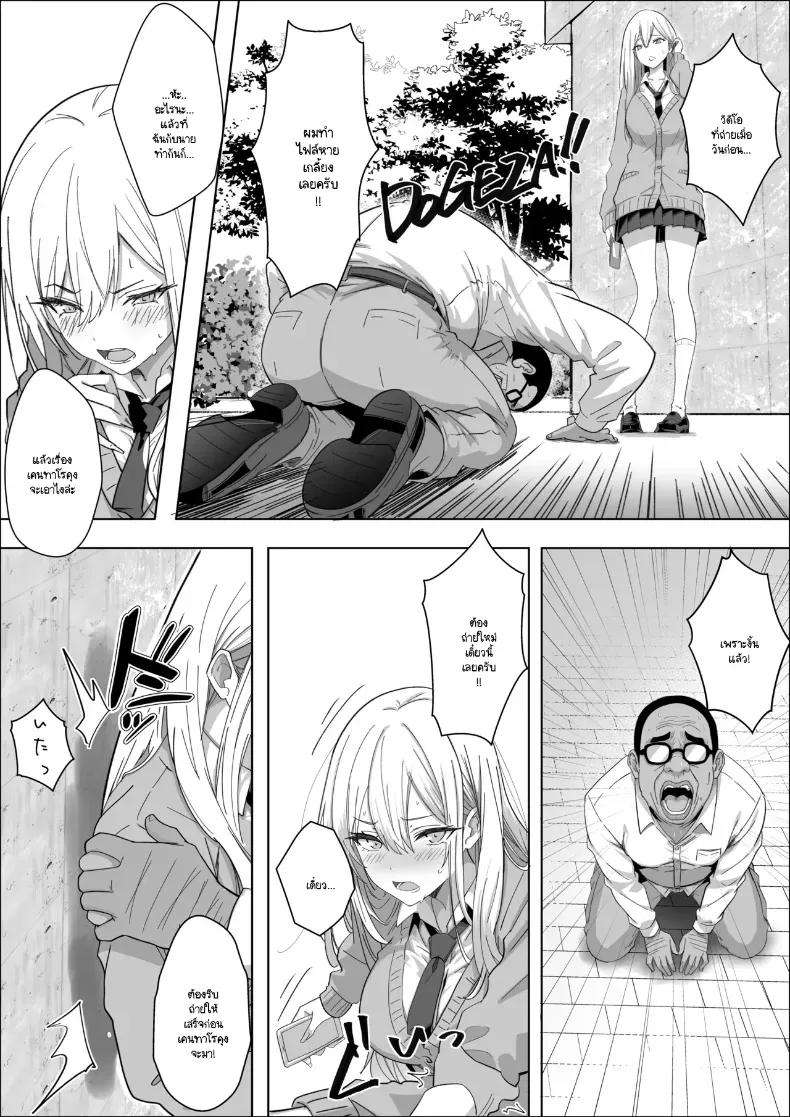 Doujin-Lc- อ่าน โดจิน มังฮวา เกาหลี ญี่ปุ่น จีน แปลไทย ทำไมถึงทำกับฉันได้ [Mass King] ตอนที่ 1 2 3 4 5 6 7 8 9 10 11 12 13 14 ฟรี ไม่มีโฆษณา อ่าน โดจิน Manhwa เกาหลี ญี่ปุ่น จีน เรามีครบ คัดมาให้เน้นๆ โดจิน 18+ รับประกันความฟินโดย  Doujin Lc