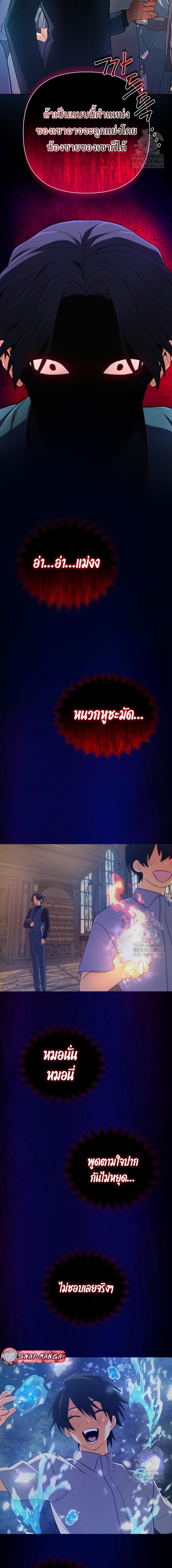 Manga-lc-com อ่านมังงะ อ่านการ์ตูน ออนไลน์ ฟรี The Return of the Mythical Archmage ตอนที่ 1 2 3 4 5 6 7 8 9 10 11 12 13 14 ฟรี ไม่มีโฆษณา Manga-lc - อ่าน มังงะ อ่าน การ์ตูน ออนไลน์ อ่านมังงะ ฟรี