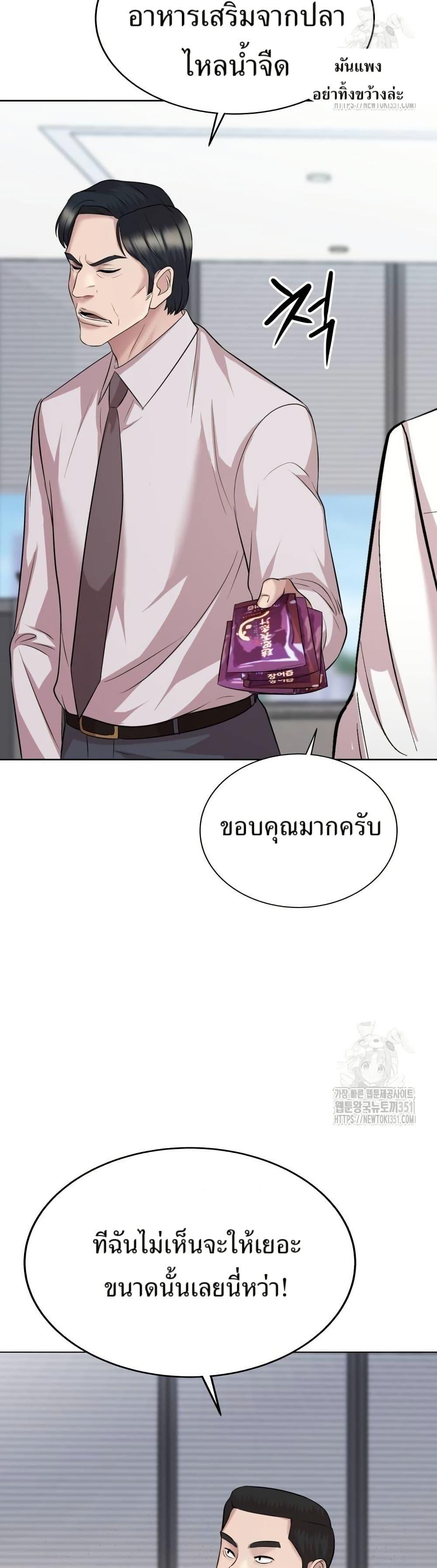 Manga-lc-com อ่านมังงะ อ่านการ์ตูน ออนไลน์ ฟรี Lotto 1st Place Winner Goes to Work Too ตอนที่ 1 2 3 4 5 6 7 8 9 10 11 12 13 14 ฟรี ไม่มีโฆษณา Manga-lc - อ่าน มังงะ อ่าน การ์ตูน ออนไลน์ อ่านมังงะ ฟรี