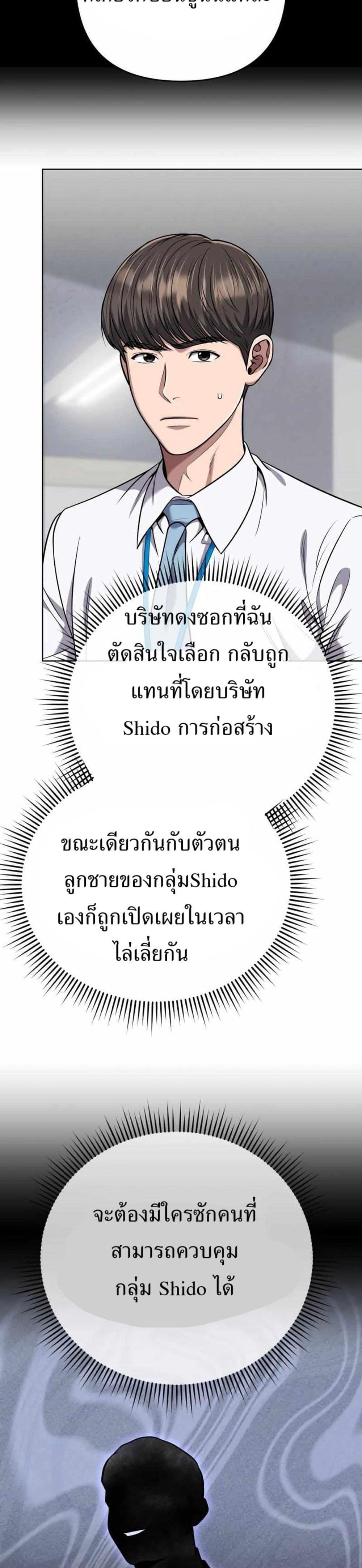 Manga-lc-com อ่านมังงะ อ่านการ์ตูน ออนไลน์ ฟรี New Employee Kim Chul-Soo ตอนที่ 1 2 3 4 5 6 7 8 9 10 11 12 13 14 ฟรี ไม่มีโฆษณา Manga-lc - อ่าน มังงะ อ่าน การ์ตูน ออนไลน์ อ่านมังงะ ฟรี