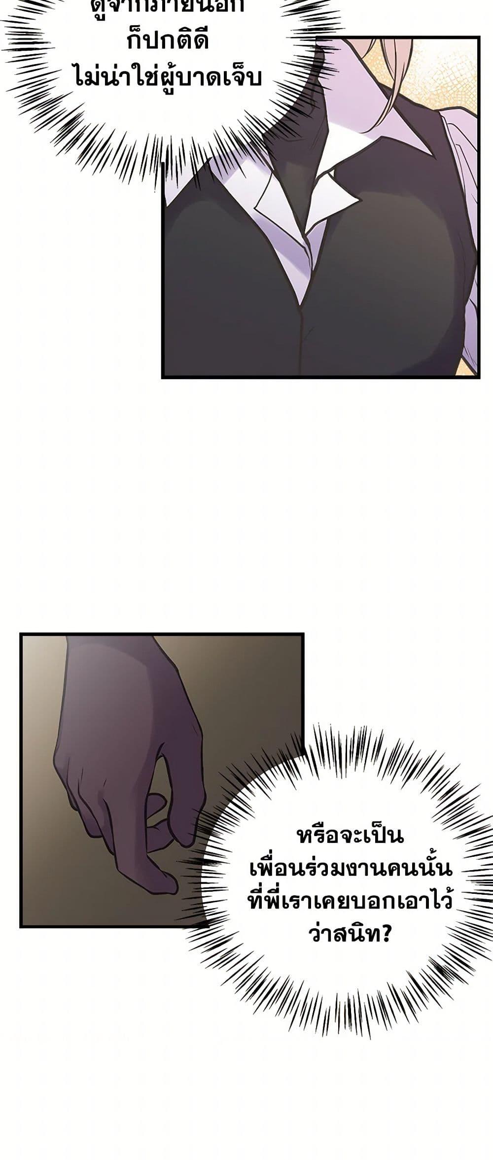 Manga-lc-com อ่านมังงะ อ่านการ์ตูน ออนไลน์ ฟรี My Sister Picked up the Male Lead ตอนที่ 1 2 3 4 5 6 7 8 9 10 11 12 13 14 ฟรี ไม่มีโฆษณา Manga-lc - อ่าน มังงะ อ่าน การ์ตูน ออนไลน์ อ่านมังงะ ฟรี