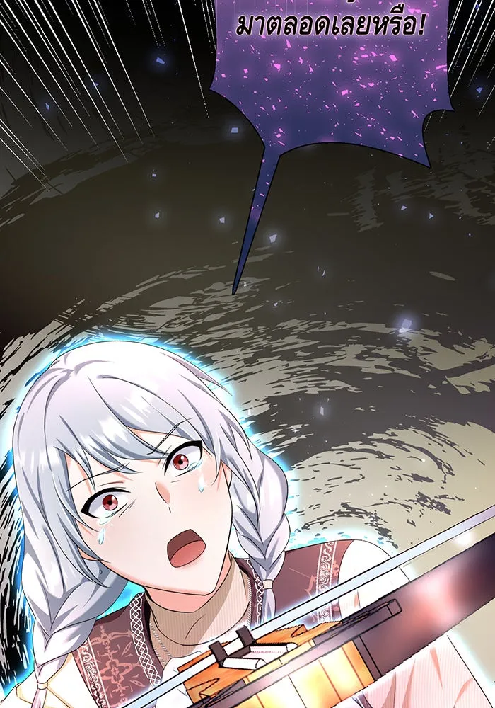 นางร้ายที่ไหนจะมีคุณธรรม ตอนที่ 89 รูปที่ 113