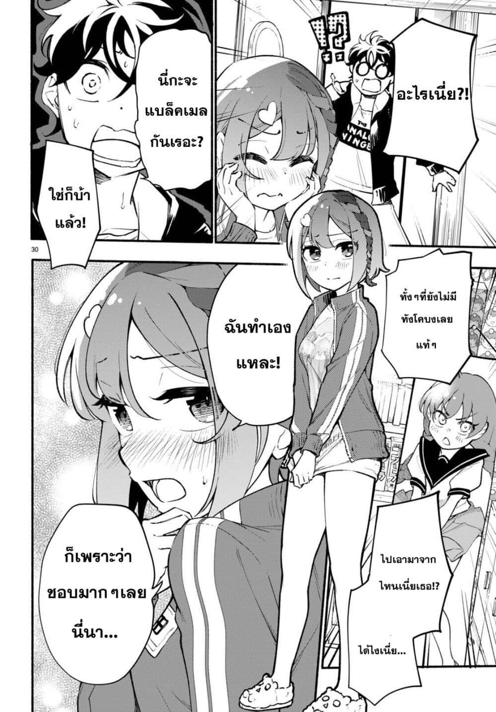Manga-lc-com อ่านมังงะ อ่านการ์ตูน ออนไลน์ ฟรี Imouto ga Oshi sugiru! ตอนที่ 1 2 3 4 5 6 7 8 9 10 11 12 13 14 ฟรี ไม่มีโฆษณา Manga-lc - อ่าน มังงะ อ่าน การ์ตูน ออนไลน์ อ่านมังงะ ฟรี