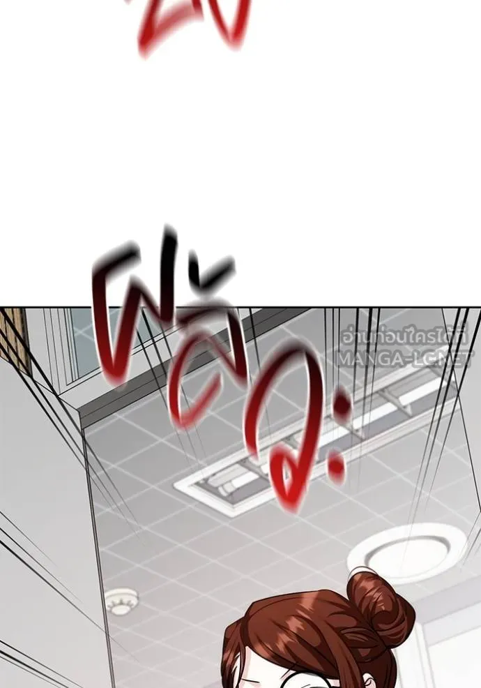 ออร่าดาราอัจฉริยะ ตอนที่ 29 รูปที่ 84