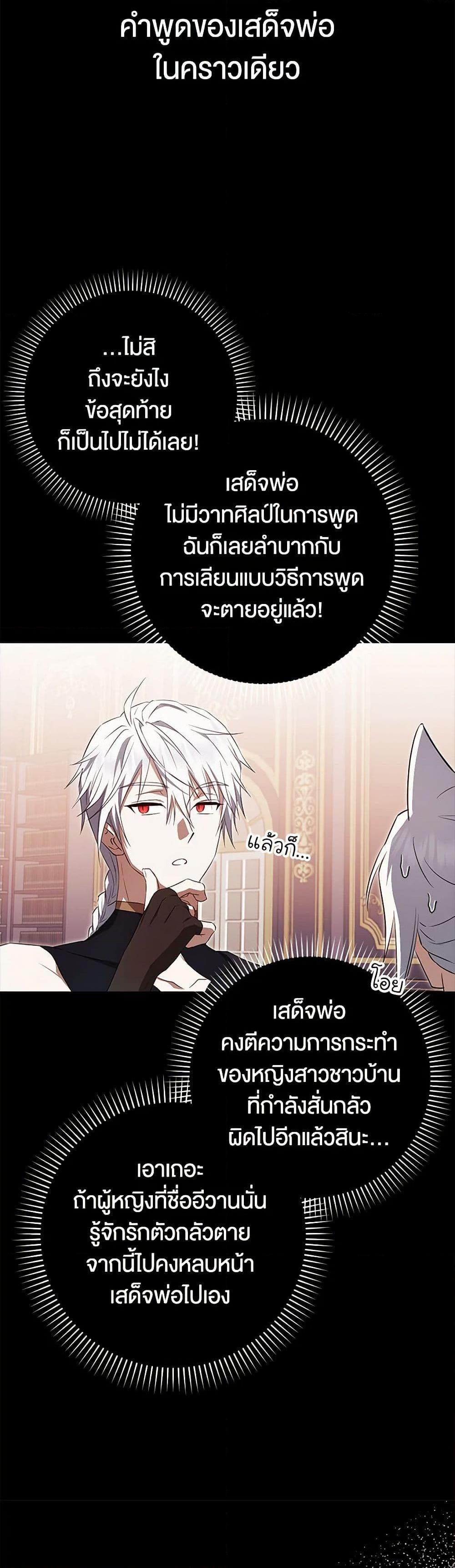Manga-lc-com อ่านมังงะ อ่านการ์ตูน ออนไลน์ ฟรี The Countdown of My Death Is Spamming My Status Window ตอนที่ 1 2 3 4 5 6 7 8 9 10 11 12 13 14 ฟรี ไม่มีโฆษณา Manga-lc - อ่าน มังงะ อ่าน การ์ตูน ออนไลน์ อ่านมังงะ ฟรี