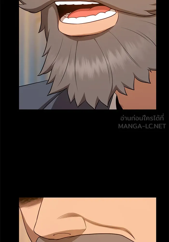 +99 ท่อนไม้พร้อมบวก ตอนที่ 9 รูปที่ 129