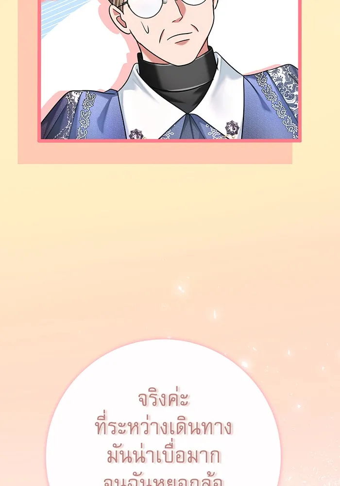 นางร้ายที่ไหนจะมีคุณธรรม ตอนที่ 114 รูปที่ 85