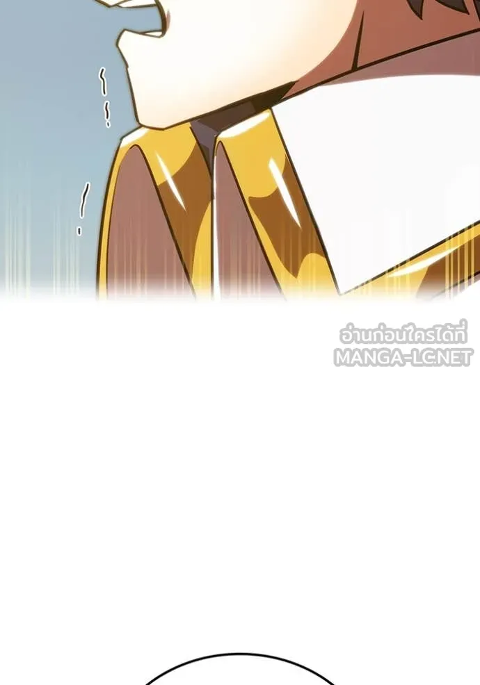 เพลเยอร์เลือดเทวะ ตอนที่ 66 รูปที่ 6