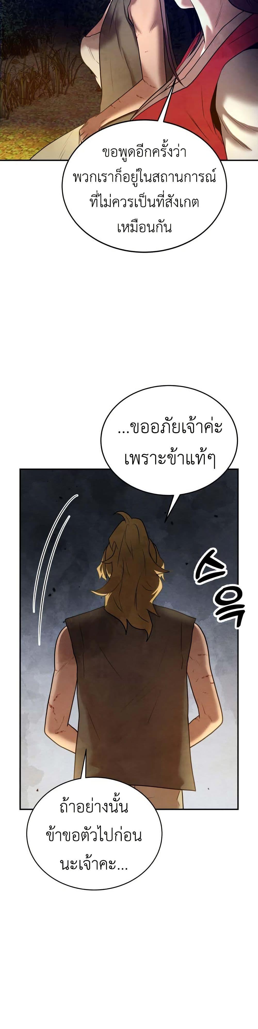 Manga-lc-com อ่านมังงะ อ่านการ์ตูน ออนไลน์ ฟรี Guest Gun ตอนที่ 1 2 3 4 5 6 7 8 9 10 11 12 13 14 ฟรี ไม่มีโฆษณา Manga-lc - อ่าน มังงะ อ่าน การ์ตูน ออนไลน์ อ่านมังงะ ฟรี