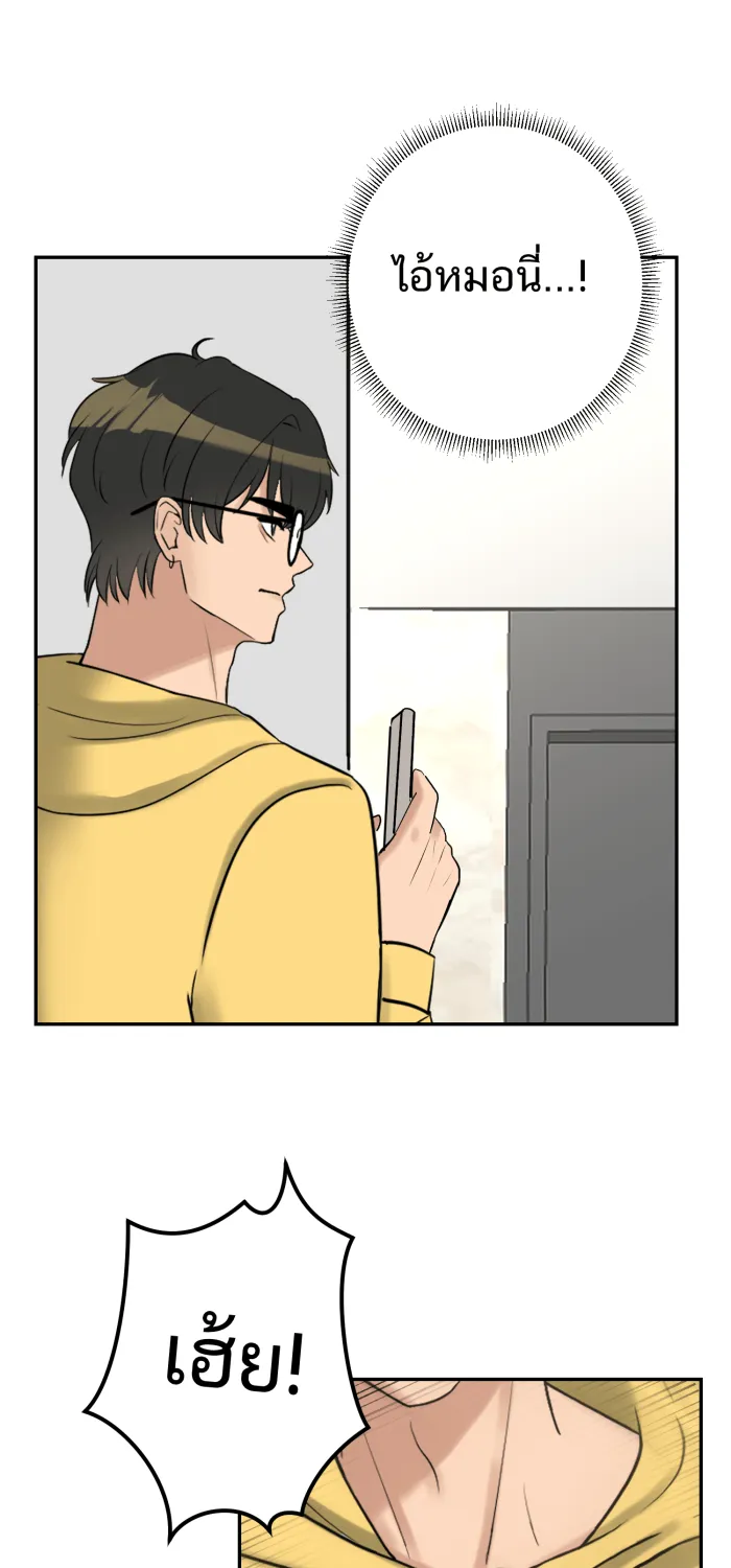 ตื่นมาอีกทีก็เป็นนายเอกไปซะแล้ว ตอนที่ 16 อย่าเพิ่งตื่นเลย รูปที่ 23