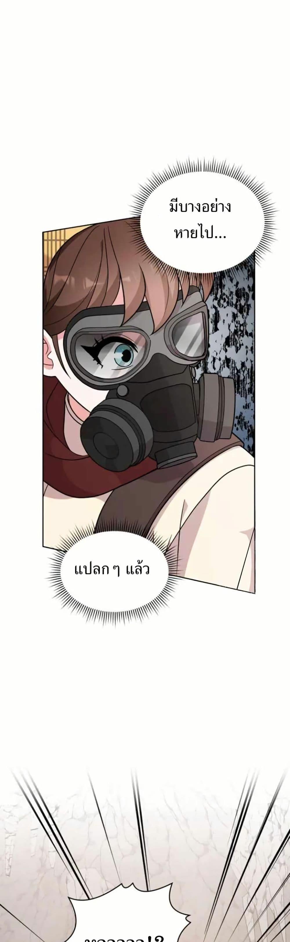 Manga-lc-com อ่านมังงะ อ่านการ์ตูน ออนไลน์ ฟรี The Female Lead Acquires Cheat Skills ตอนที่ 1 2 3 4 5 6 7 8 9 10 11 12 13 14 ฟรี ไม่มีโฆษณา Manga-lc - อ่าน มังงะ อ่าน การ์ตูน ออนไลน์ อ่านมังงะ ฟรี