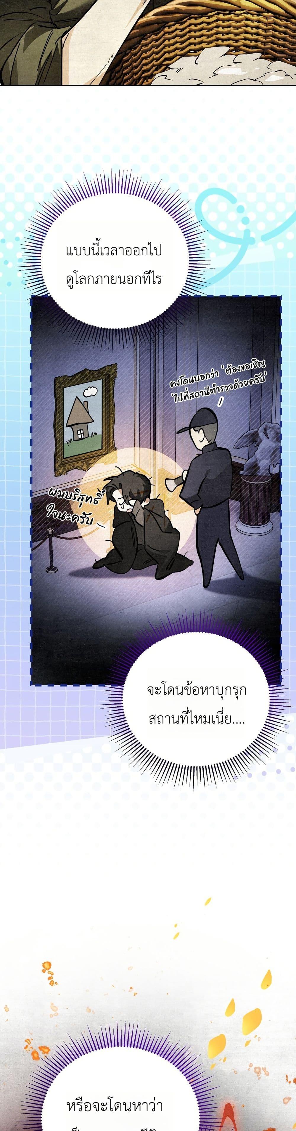 Manga-lc-com อ่านมังงะ อ่านการ์ตูน ออนไลน์ ฟรี A Painter Who Draws Dungeons ตอนที่ 1 2 3 4 5 6 7 8 9 10 11 12 13 14 ฟรี ไม่มีโฆษณา Manga-lc - อ่าน มังงะ อ่าน การ์ตูน ออนไลน์ อ่านมังงะ ฟรี