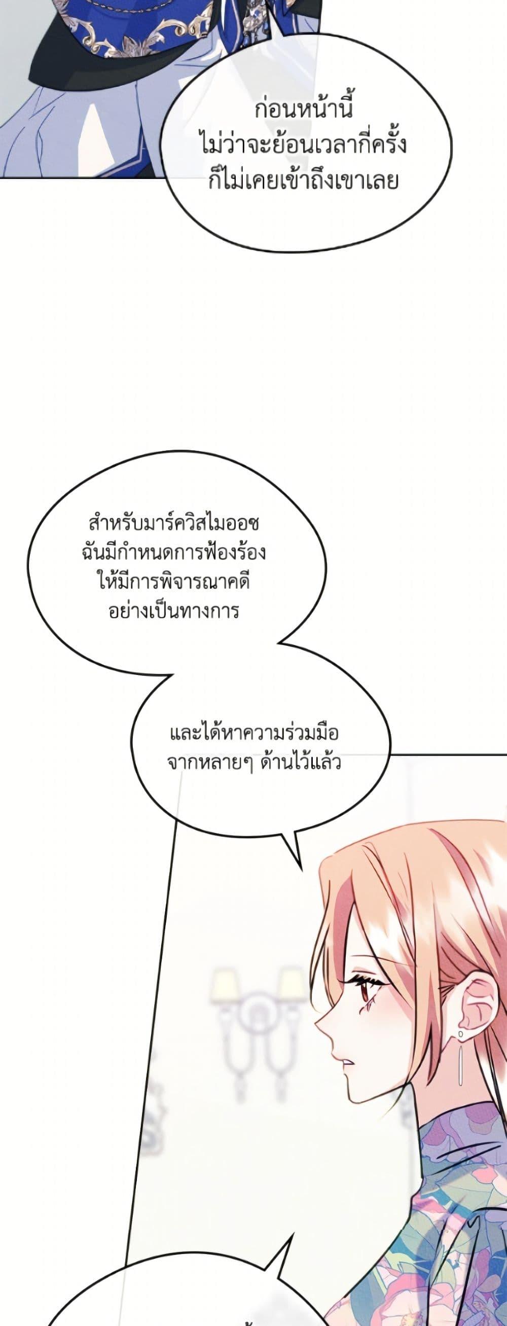 Manga-lc-com อ่านมังงะ อ่านการ์ตูน ออนไลน์ ฟรี I Became The Male Lead’s Female Friend ตอนที่ 1 2 3 4 5 6 7 8 9 10 11 12 13 14 ฟรี ไม่มีโฆษณา Manga-lc - อ่าน มังงะ อ่าน การ์ตูน ออนไลน์ อ่านมังงะ ฟรี