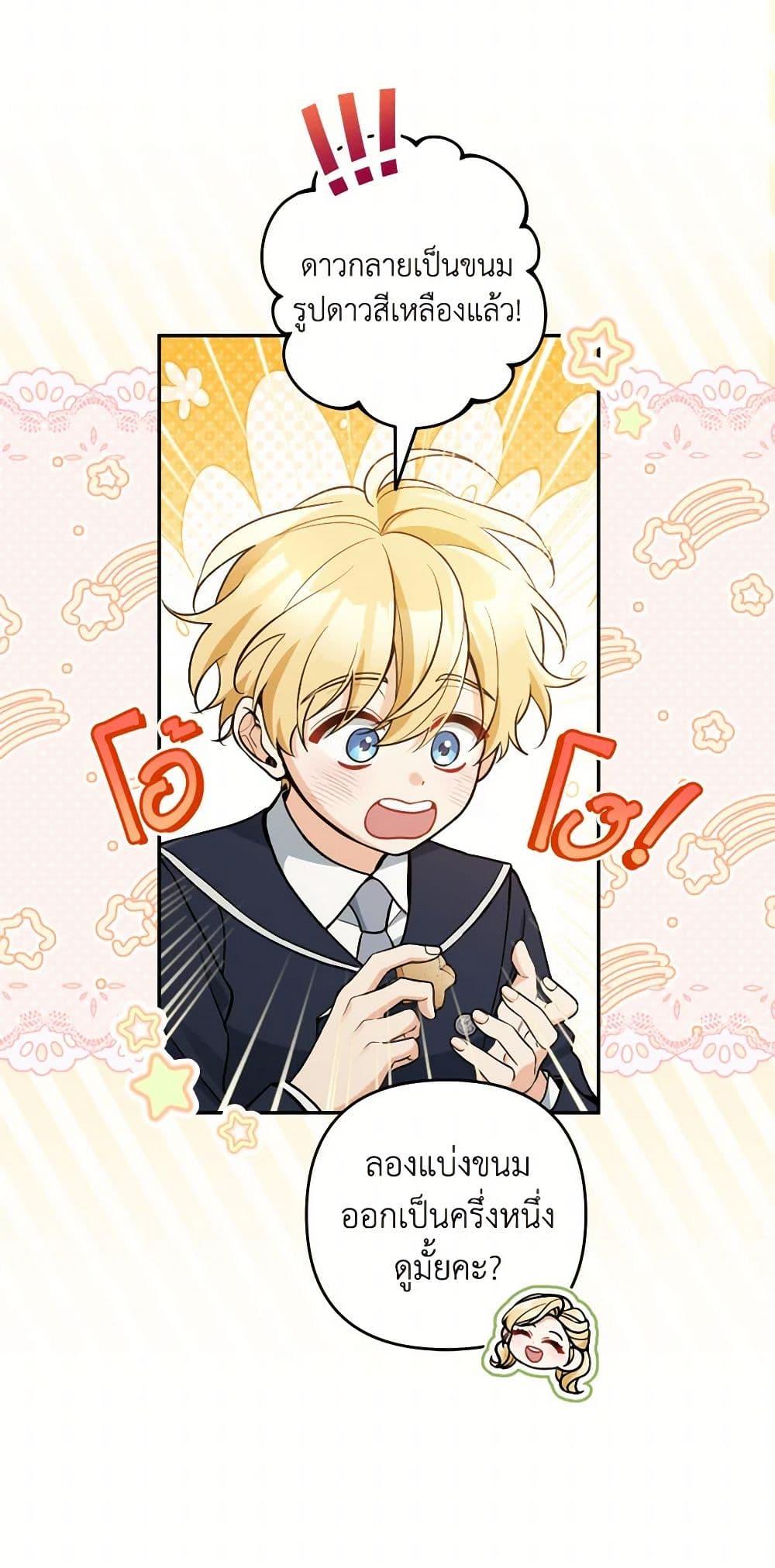 Manga-lc-com อ่านมังงะ อ่านการ์ตูน ออนไลน์ ฟรี Please Don’t Come To The Villainess’ Stationery Store! ตอนที่ 1 2 3 4 5 6 7 8 9 10 11 12 13 14 ฟรี ไม่มีโฆษณา Manga-lc - อ่าน มังงะ อ่าน การ์ตูน ออนไลน์ อ่านมังงะ ฟรี