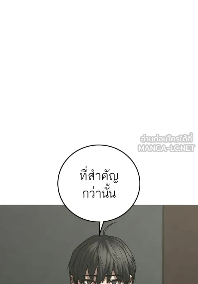 reality ตอนที่ 175 รูปที่ 70